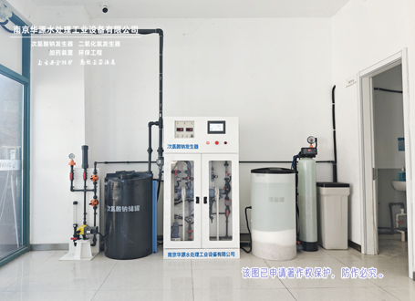 安享撬装分体式次氯酸钠发生器82.jpg
