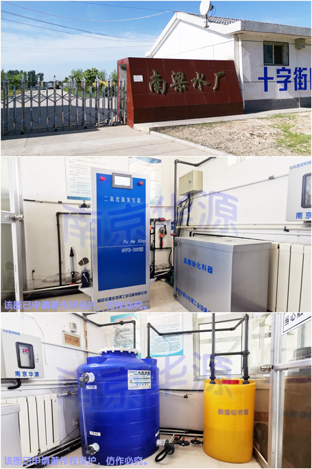 贺兰县南梁水厂-拼图-455水印.jpg