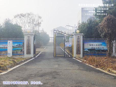 ZZWSC厂区 (1)-455水印.jpg