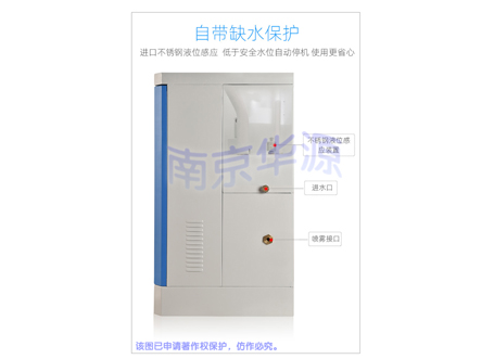 4.缺水保护+水印-455.jpg