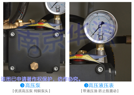 6.高压系统+水印-455.jpg
