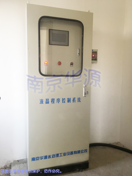 5-控制柜水印455.jpg