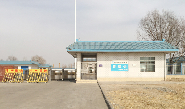 319南京华源完成宁夏石嘴山第三水厂加氯间设备更换项目